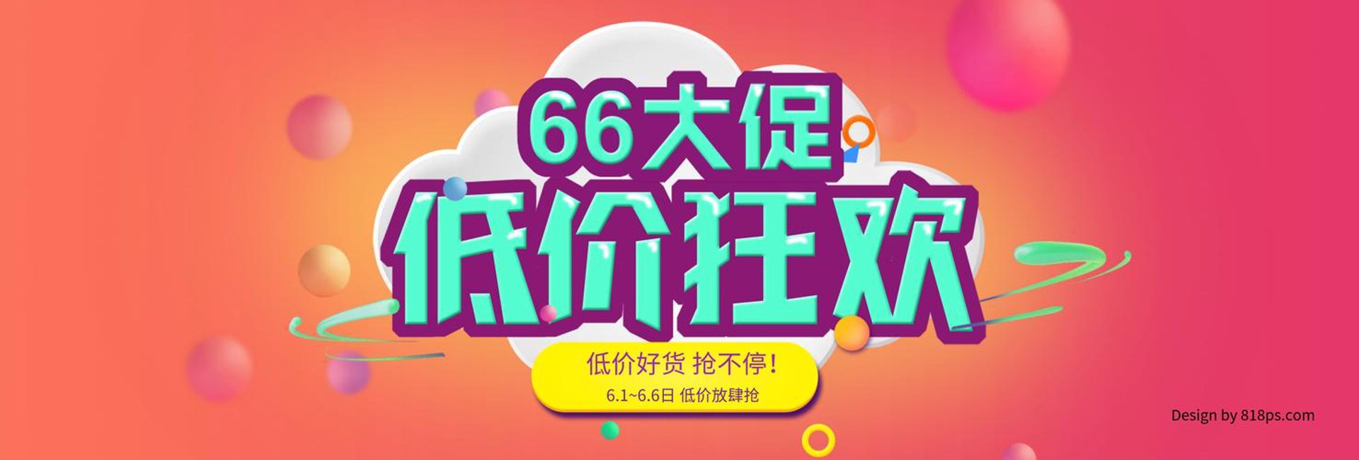 吉顺达商贸