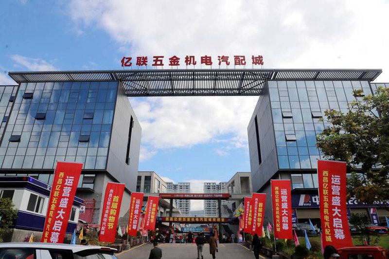 五金机电批发市场：引领工业发展新趋势