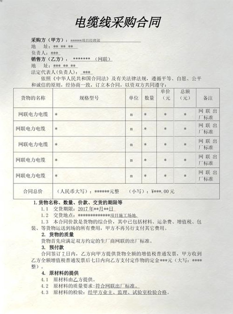 五金批发市场的变化与转型